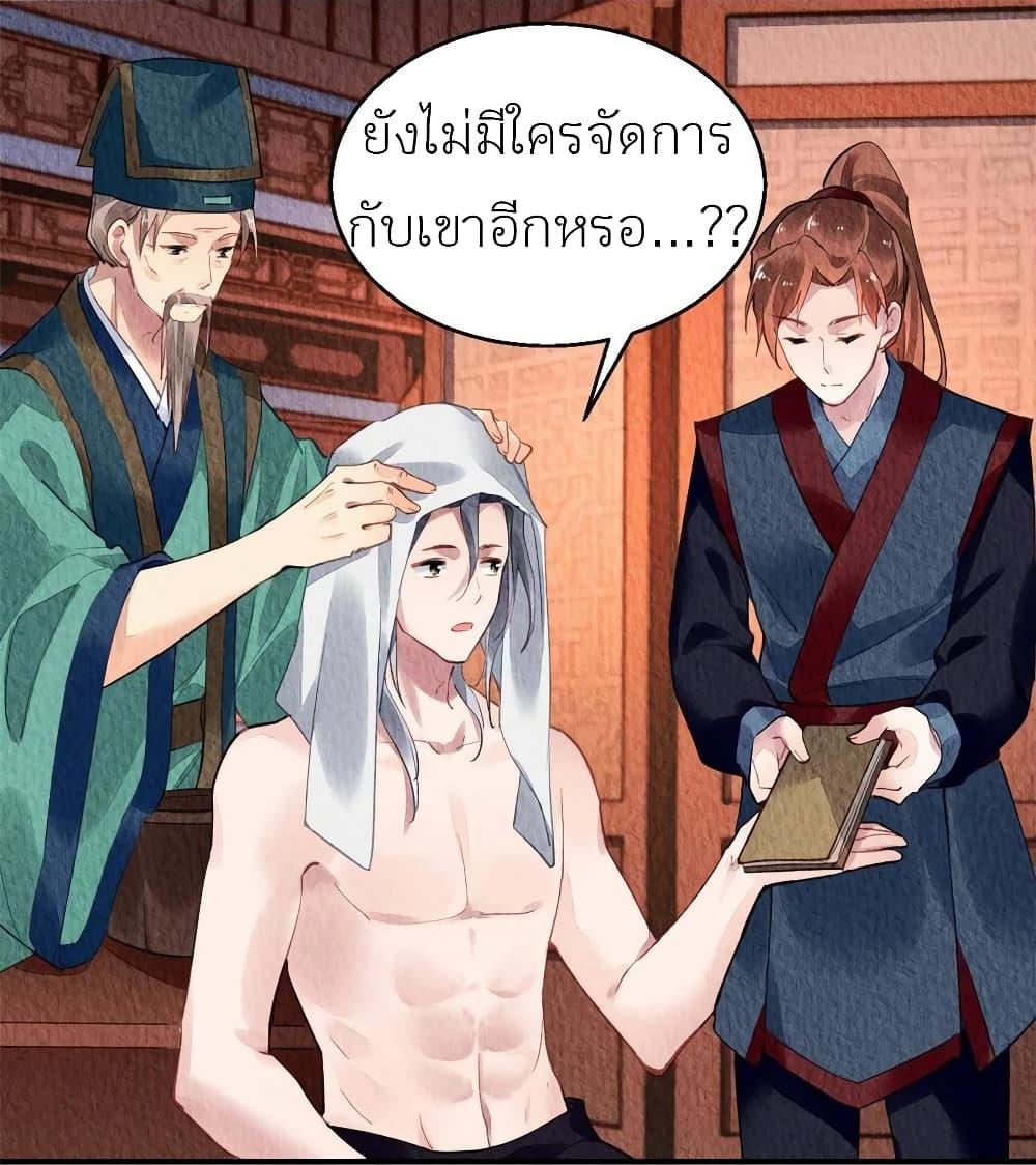 Manga-lc-com อ่านมังงะ อ่านการ์ตูน ออนไลน์ ฟรี Chen Danzhu’s Revenge ตอนที่ 1 2 3 4 5 6 7 8 9 10 11 12 13 14 ฟรี ไม่มีโฆษณา Manga-lc - อ่าน มังงะ อ่าน การ์ตูน ออนไลน์ อ่านมังงะ ฟรี