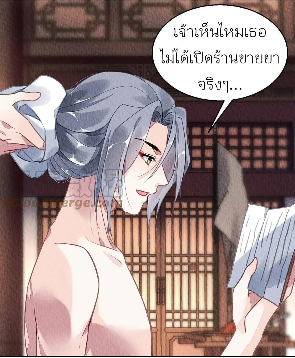 Manga-lc-com อ่านมังงะ อ่านการ์ตูน ออนไลน์ ฟรี Chen Danzhu’s Revenge ตอนที่ 1 2 3 4 5 6 7 8 9 10 11 12 13 14 ฟรี ไม่มีโฆษณา Manga-lc - อ่าน มังงะ อ่าน การ์ตูน ออนไลน์ อ่านมังงะ ฟรี