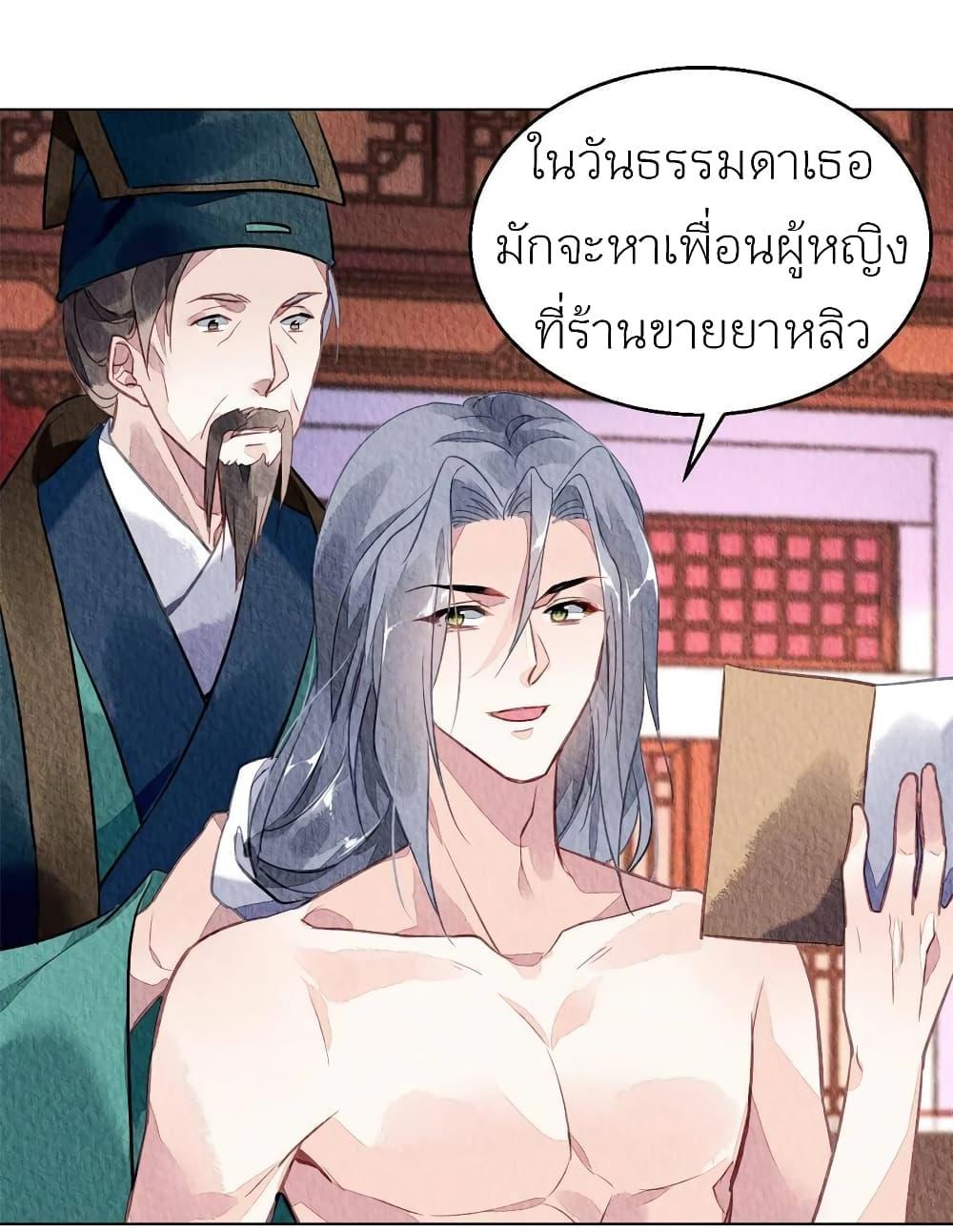 Manga-lc-com อ่านมังงะ อ่านการ์ตูน ออนไลน์ ฟรี Chen Danzhu’s Revenge ตอนที่ 1 2 3 4 5 6 7 8 9 10 11 12 13 14 ฟรี ไม่มีโฆษณา Manga-lc - อ่าน มังงะ อ่าน การ์ตูน ออนไลน์ อ่านมังงะ ฟรี