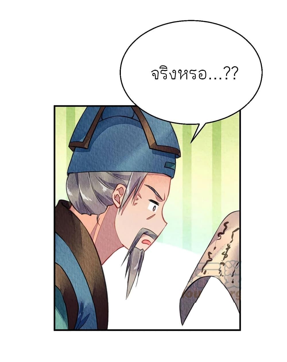Manga-lc-com อ่านมังงะ อ่านการ์ตูน ออนไลน์ ฟรี Chen Danzhu’s Revenge ตอนที่ 1 2 3 4 5 6 7 8 9 10 11 12 13 14 ฟรี ไม่มีโฆษณา Manga-lc - อ่าน มังงะ อ่าน การ์ตูน ออนไลน์ อ่านมังงะ ฟรี