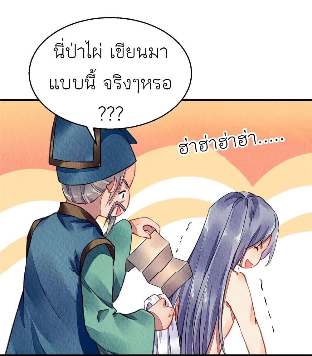 Manga-lc-com อ่านมังงะ อ่านการ์ตูน ออนไลน์ ฟรี Chen Danzhu’s Revenge ตอนที่ 1 2 3 4 5 6 7 8 9 10 11 12 13 14 ฟรี ไม่มีโฆษณา Manga-lc - อ่าน มังงะ อ่าน การ์ตูน ออนไลน์ อ่านมังงะ ฟรี