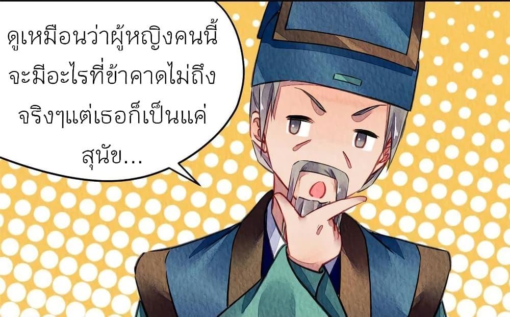 Manga-lc-com อ่านมังงะ อ่านการ์ตูน ออนไลน์ ฟรี Chen Danzhu’s Revenge ตอนที่ 1 2 3 4 5 6 7 8 9 10 11 12 13 14 ฟรี ไม่มีโฆษณา Manga-lc - อ่าน มังงะ อ่าน การ์ตูน ออนไลน์ อ่านมังงะ ฟรี