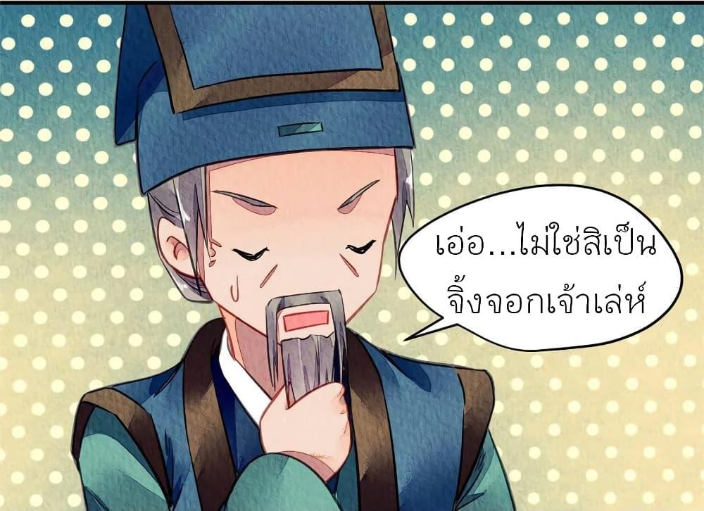 Manga-lc-com อ่านมังงะ อ่านการ์ตูน ออนไลน์ ฟรี Chen Danzhu’s Revenge ตอนที่ 1 2 3 4 5 6 7 8 9 10 11 12 13 14 ฟรี ไม่มีโฆษณา Manga-lc - อ่าน มังงะ อ่าน การ์ตูน ออนไลน์ อ่านมังงะ ฟรี