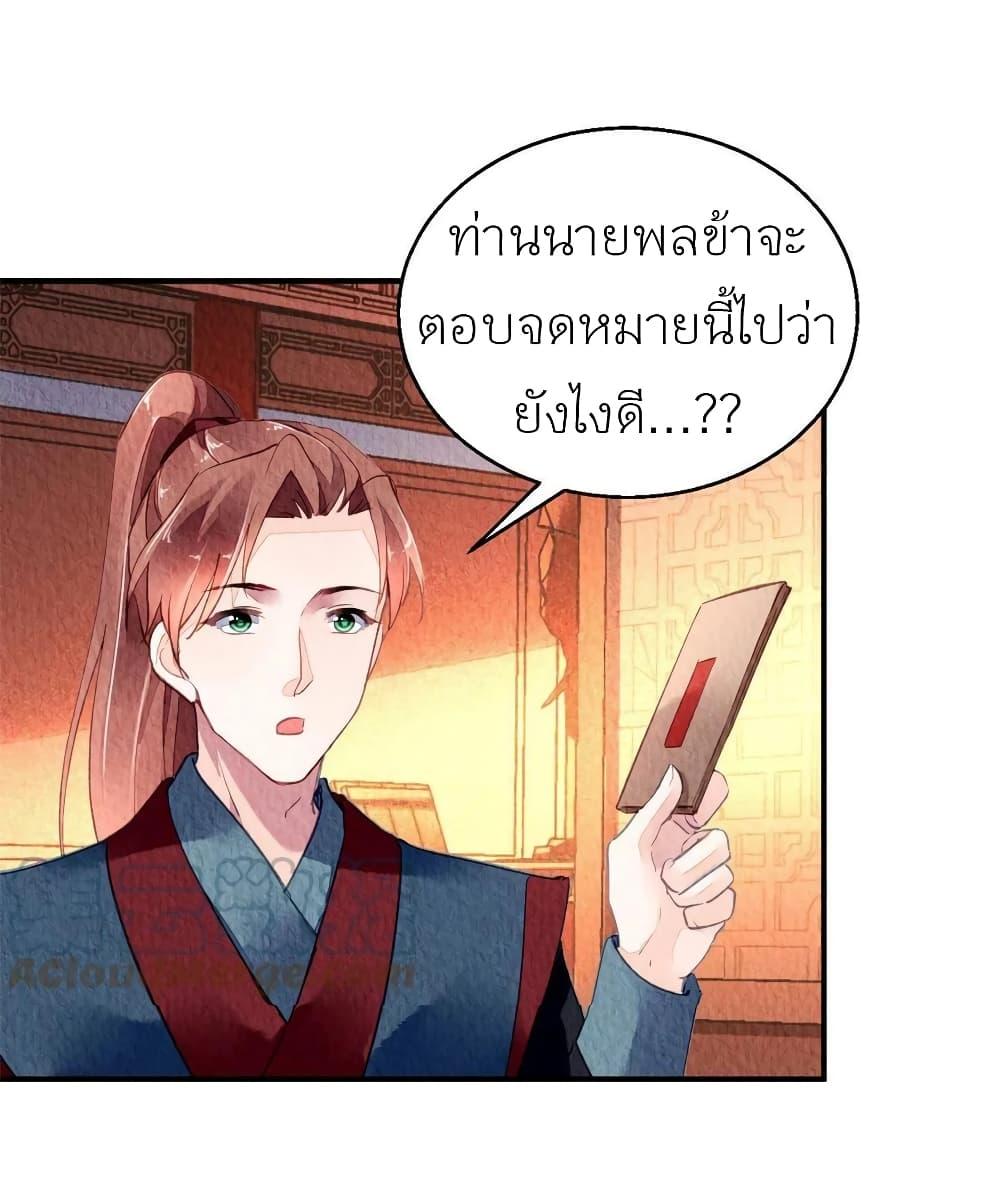 Manga-lc-com อ่านมังงะ อ่านการ์ตูน ออนไลน์ ฟรี Chen Danzhu’s Revenge ตอนที่ 1 2 3 4 5 6 7 8 9 10 11 12 13 14 ฟรี ไม่มีโฆษณา Manga-lc - อ่าน มังงะ อ่าน การ์ตูน ออนไลน์ อ่านมังงะ ฟรี