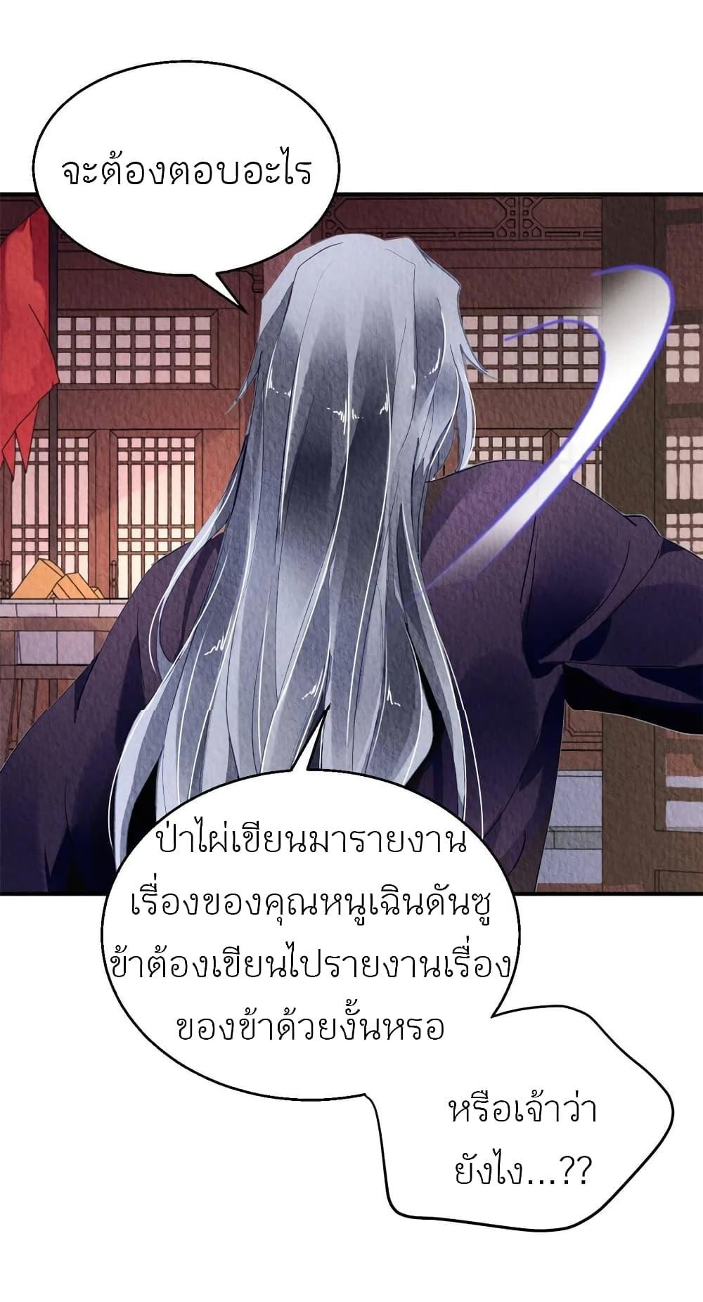 Manga-lc-com อ่านมังงะ อ่านการ์ตูน ออนไลน์ ฟรี Chen Danzhu’s Revenge ตอนที่ 1 2 3 4 5 6 7 8 9 10 11 12 13 14 ฟรี ไม่มีโฆษณา Manga-lc - อ่าน มังงะ อ่าน การ์ตูน ออนไลน์ อ่านมังงะ ฟรี