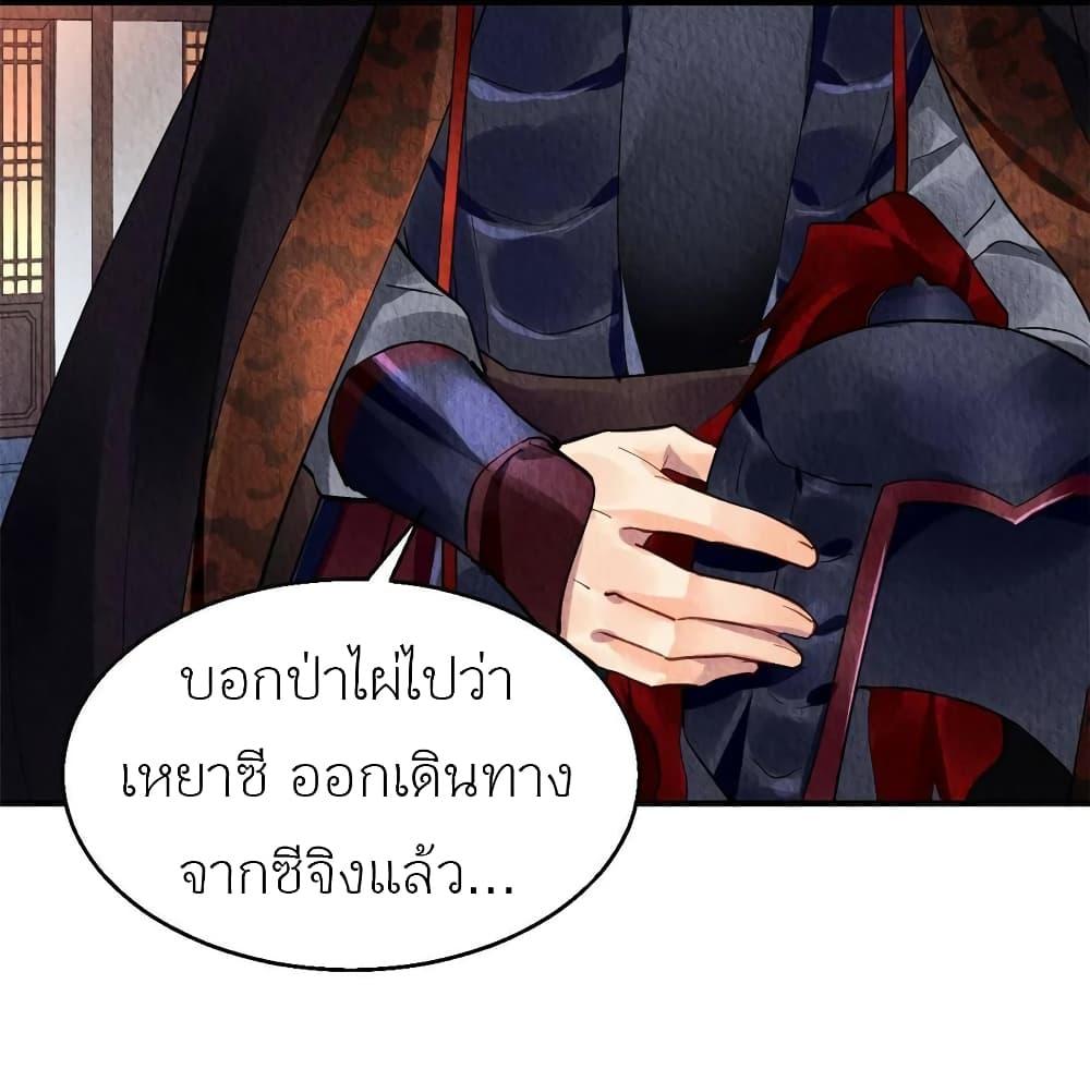 Manga-lc-com อ่านมังงะ อ่านการ์ตูน ออนไลน์ ฟรี Chen Danzhu’s Revenge ตอนที่ 1 2 3 4 5 6 7 8 9 10 11 12 13 14 ฟรี ไม่มีโฆษณา Manga-lc - อ่าน มังงะ อ่าน การ์ตูน ออนไลน์ อ่านมังงะ ฟรี