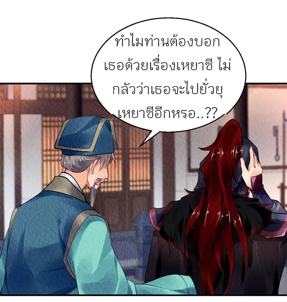Manga-lc-com อ่านมังงะ อ่านการ์ตูน ออนไลน์ ฟรี Chen Danzhu’s Revenge ตอนที่ 1 2 3 4 5 6 7 8 9 10 11 12 13 14 ฟรี ไม่มีโฆษณา Manga-lc - อ่าน มังงะ อ่าน การ์ตูน ออนไลน์ อ่านมังงะ ฟรี