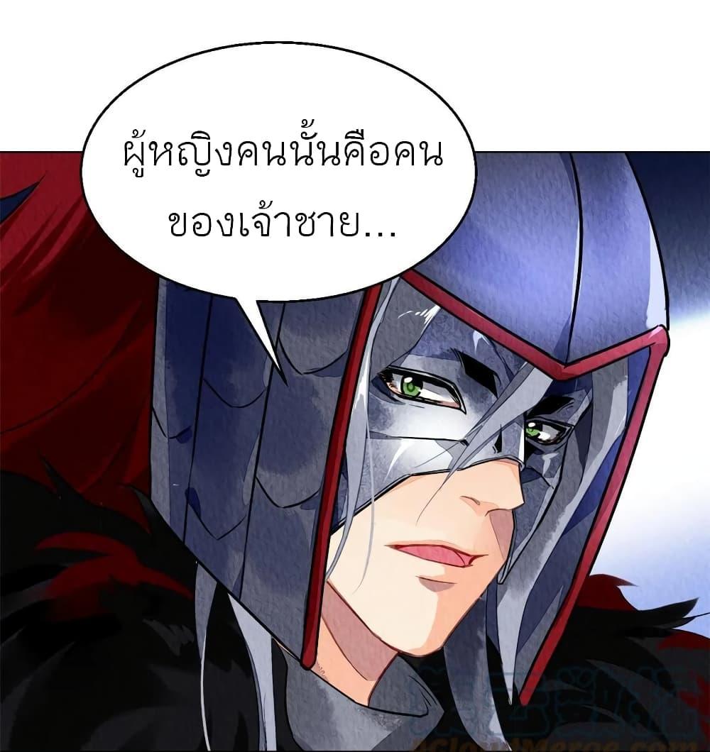 Manga-lc-com อ่านมังงะ อ่านการ์ตูน ออนไลน์ ฟรี Chen Danzhu’s Revenge ตอนที่ 1 2 3 4 5 6 7 8 9 10 11 12 13 14 ฟรี ไม่มีโฆษณา Manga-lc - อ่าน มังงะ อ่าน การ์ตูน ออนไลน์ อ่านมังงะ ฟรี
