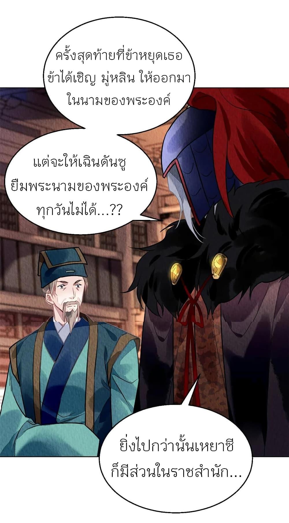 Manga-lc-com อ่านมังงะ อ่านการ์ตูน ออนไลน์ ฟรี Chen Danzhu’s Revenge ตอนที่ 1 2 3 4 5 6 7 8 9 10 11 12 13 14 ฟรี ไม่มีโฆษณา Manga-lc - อ่าน มังงะ อ่าน การ์ตูน ออนไลน์ อ่านมังงะ ฟรี