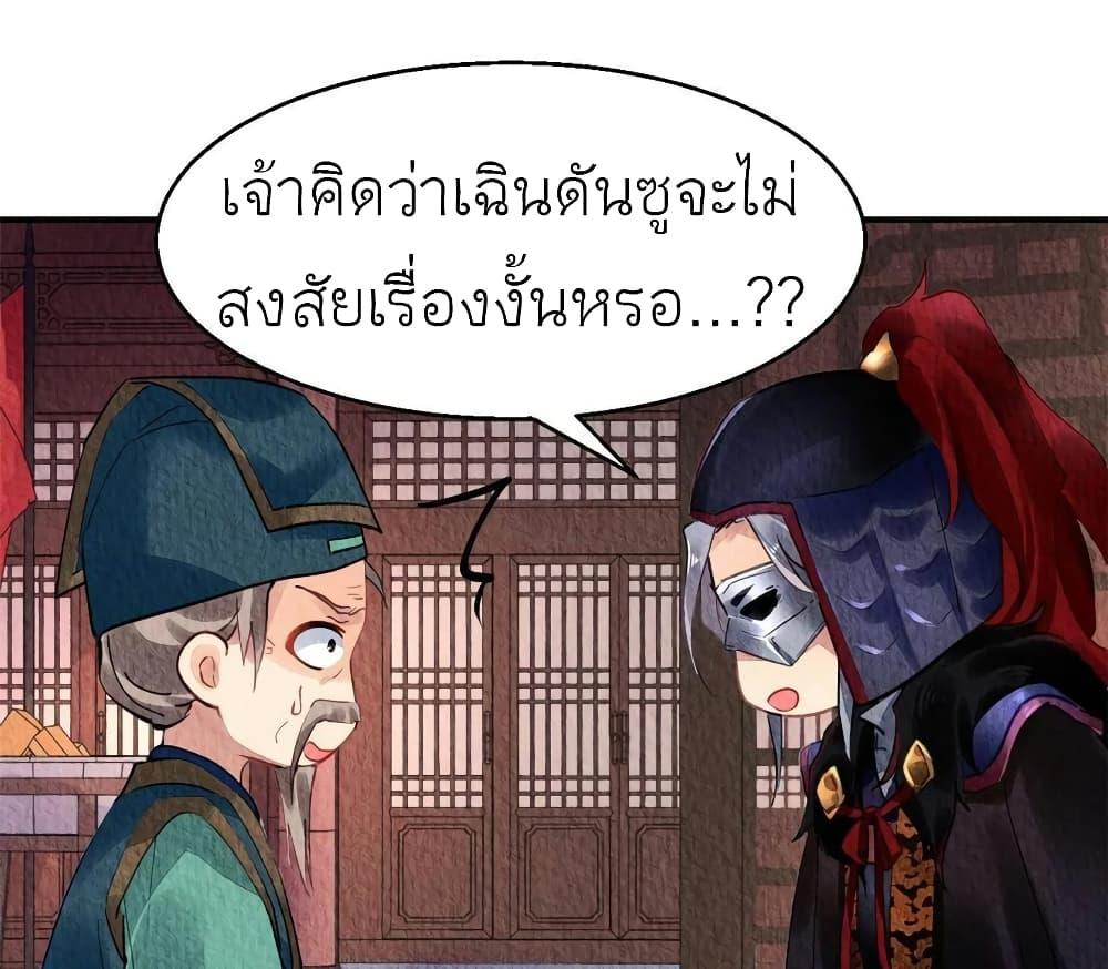 Manga-lc-com อ่านมังงะ อ่านการ์ตูน ออนไลน์ ฟรี Chen Danzhu’s Revenge ตอนที่ 1 2 3 4 5 6 7 8 9 10 11 12 13 14 ฟรี ไม่มีโฆษณา Manga-lc - อ่าน มังงะ อ่าน การ์ตูน ออนไลน์ อ่านมังงะ ฟรี