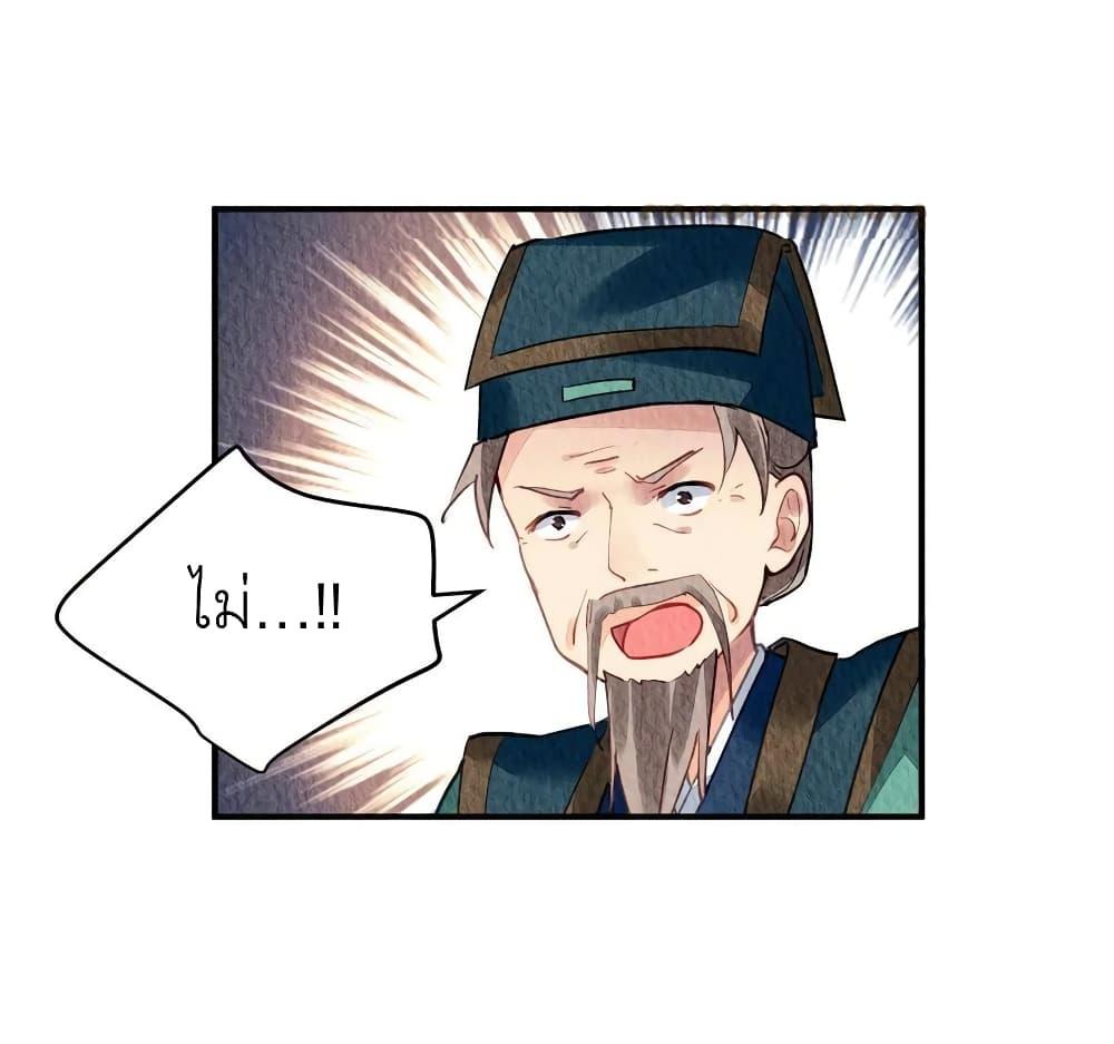 Manga-lc-com อ่านมังงะ อ่านการ์ตูน ออนไลน์ ฟรี Chen Danzhu’s Revenge ตอนที่ 1 2 3 4 5 6 7 8 9 10 11 12 13 14 ฟรี ไม่มีโฆษณา Manga-lc - อ่าน มังงะ อ่าน การ์ตูน ออนไลน์ อ่านมังงะ ฟรี