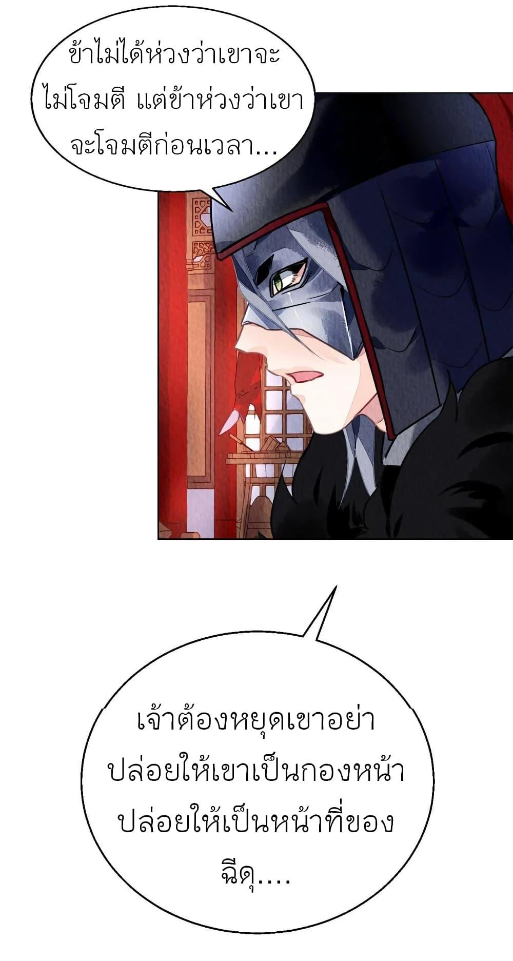 Manga-lc-com อ่านมังงะ อ่านการ์ตูน ออนไลน์ ฟรี Chen Danzhu’s Revenge ตอนที่ 1 2 3 4 5 6 7 8 9 10 11 12 13 14 ฟรี ไม่มีโฆษณา Manga-lc - อ่าน มังงะ อ่าน การ์ตูน ออนไลน์ อ่านมังงะ ฟรี
