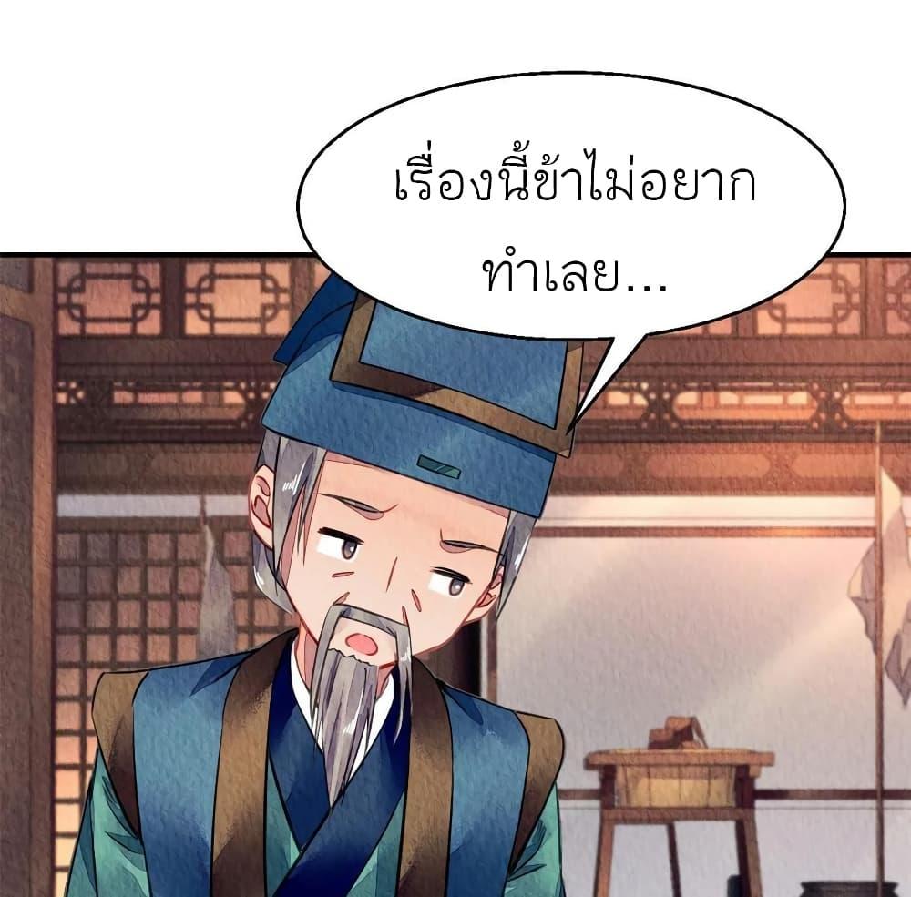 Manga-lc-com อ่านมังงะ อ่านการ์ตูน ออนไลน์ ฟรี Chen Danzhu’s Revenge ตอนที่ 1 2 3 4 5 6 7 8 9 10 11 12 13 14 ฟรี ไม่มีโฆษณา Manga-lc - อ่าน มังงะ อ่าน การ์ตูน ออนไลน์ อ่านมังงะ ฟรี
