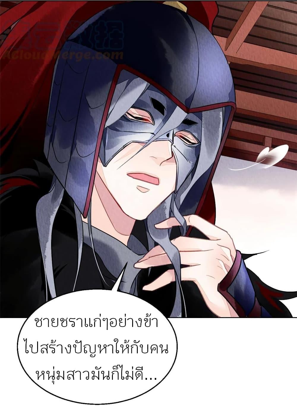 Manga-lc-com อ่านมังงะ อ่านการ์ตูน ออนไลน์ ฟรี Chen Danzhu’s Revenge ตอนที่ 1 2 3 4 5 6 7 8 9 10 11 12 13 14 ฟรี ไม่มีโฆษณา Manga-lc - อ่าน มังงะ อ่าน การ์ตูน ออนไลน์ อ่านมังงะ ฟรี