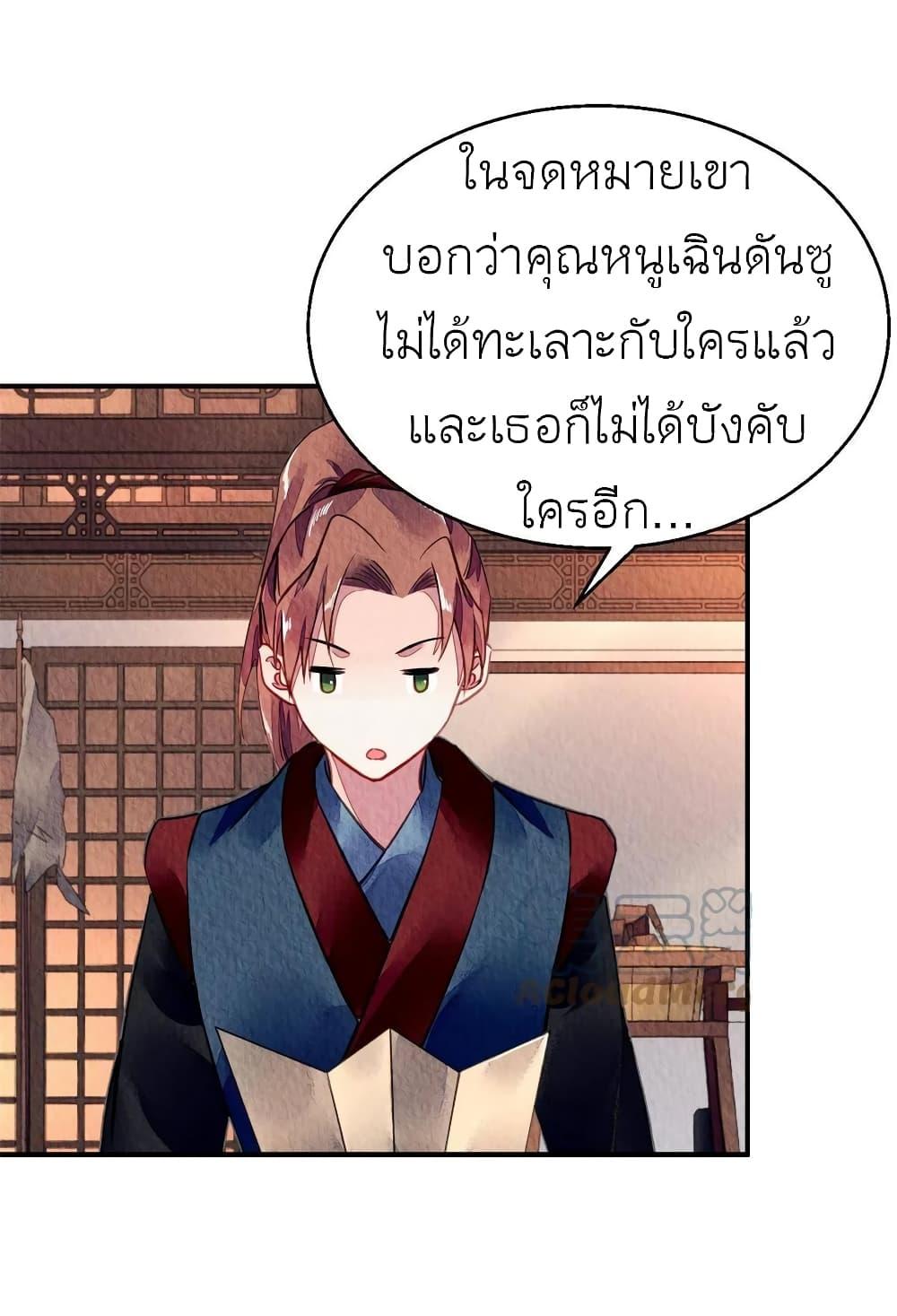 Manga-lc-com อ่านมังงะ อ่านการ์ตูน ออนไลน์ ฟรี Chen Danzhu’s Revenge ตอนที่ 1 2 3 4 5 6 7 8 9 10 11 12 13 14 ฟรี ไม่มีโฆษณา Manga-lc - อ่าน มังงะ อ่าน การ์ตูน ออนไลน์ อ่านมังงะ ฟรี