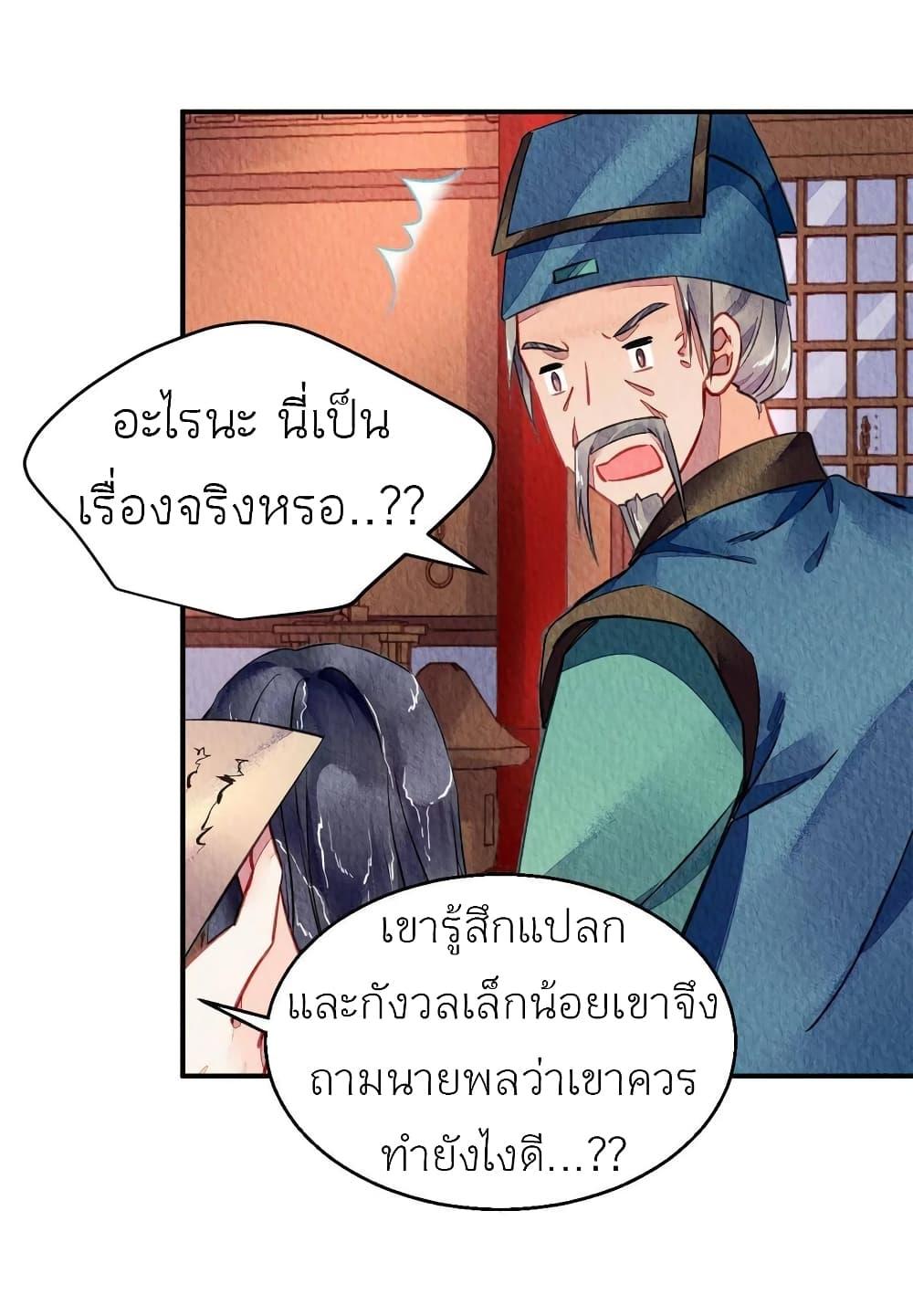 Manga-lc-com อ่านมังงะ อ่านการ์ตูน ออนไลน์ ฟรี Chen Danzhu’s Revenge ตอนที่ 1 2 3 4 5 6 7 8 9 10 11 12 13 14 ฟรี ไม่มีโฆษณา Manga-lc - อ่าน มังงะ อ่าน การ์ตูน ออนไลน์ อ่านมังงะ ฟรี