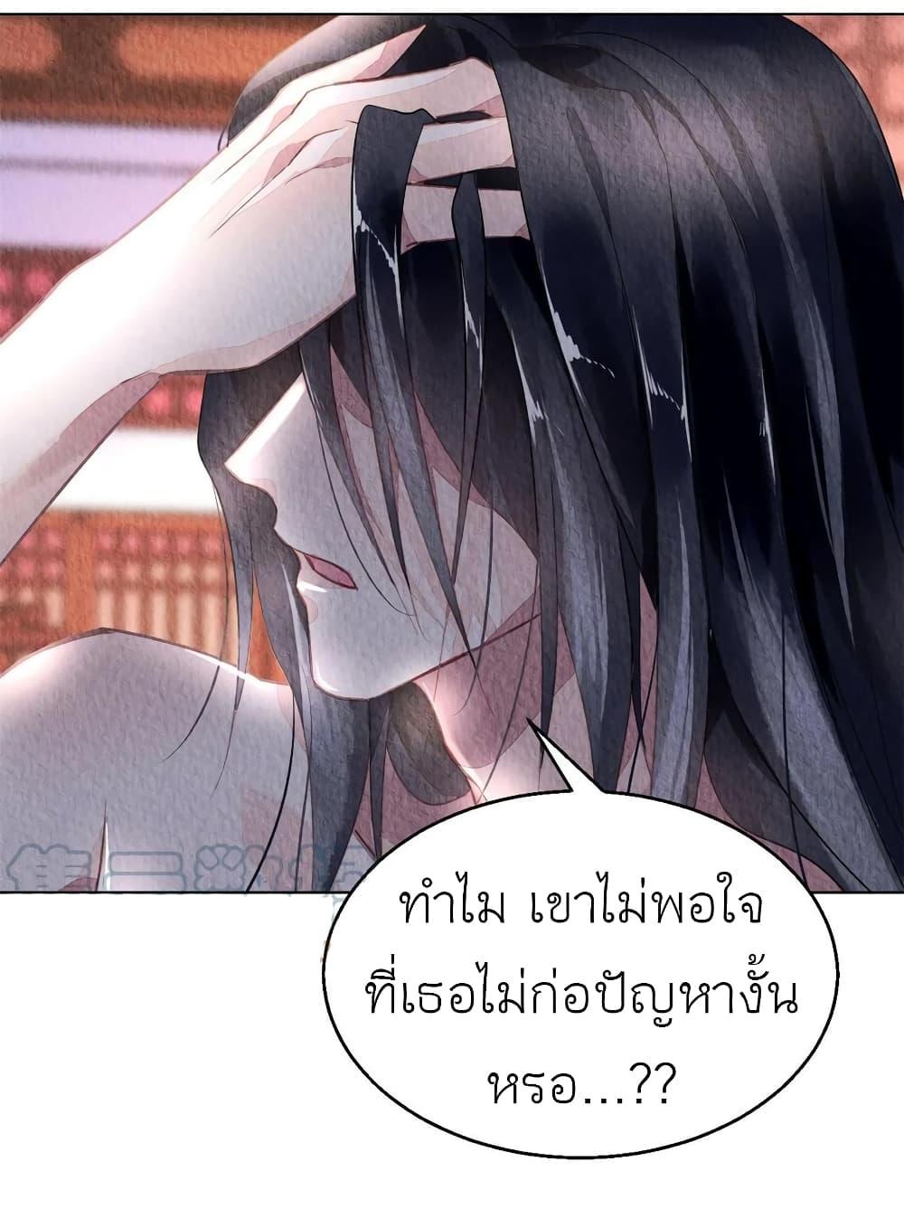 Manga-lc-com อ่านมังงะ อ่านการ์ตูน ออนไลน์ ฟรี Chen Danzhu’s Revenge ตอนที่ 1 2 3 4 5 6 7 8 9 10 11 12 13 14 ฟรี ไม่มีโฆษณา Manga-lc - อ่าน มังงะ อ่าน การ์ตูน ออนไลน์ อ่านมังงะ ฟรี