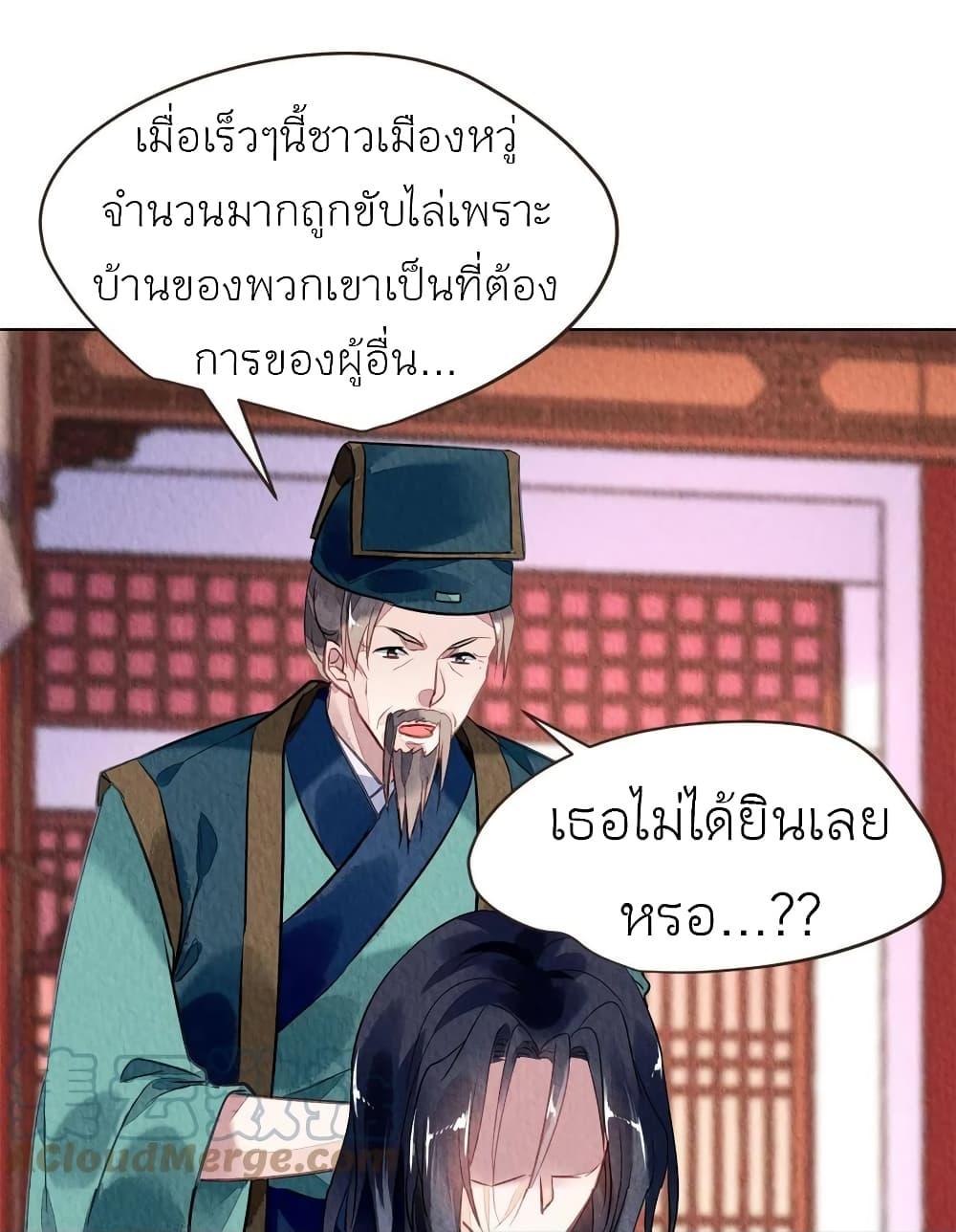 Manga-lc-com อ่านมังงะ อ่านการ์ตูน ออนไลน์ ฟรี Chen Danzhu’s Revenge ตอนที่ 1 2 3 4 5 6 7 8 9 10 11 12 13 14 ฟรี ไม่มีโฆษณา Manga-lc - อ่าน มังงะ อ่าน การ์ตูน ออนไลน์ อ่านมังงะ ฟรี