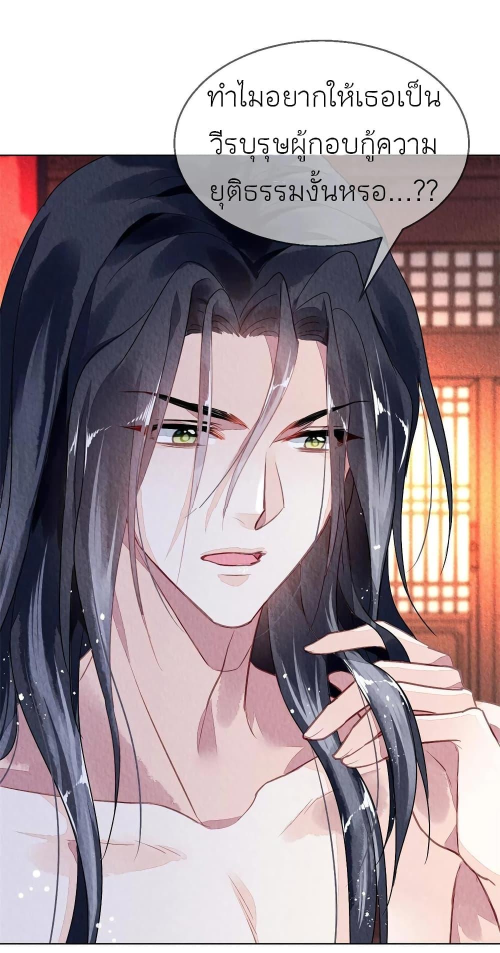 Manga-lc-com อ่านมังงะ อ่านการ์ตูน ออนไลน์ ฟรี Chen Danzhu’s Revenge ตอนที่ 1 2 3 4 5 6 7 8 9 10 11 12 13 14 ฟรี ไม่มีโฆษณา Manga-lc - อ่าน มังงะ อ่าน การ์ตูน ออนไลน์ อ่านมังงะ ฟรี