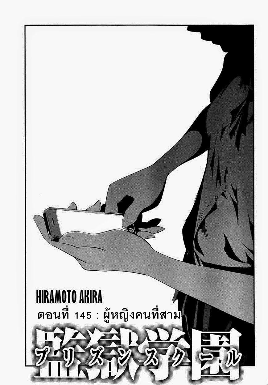 Manga-lc-com อ่านมังงะ อ่านการ์ตูน ออนไลน์ ฟรี Prison School ตอนที่ 1 2 3 4 5 6 7 8 9 10 11 12 13 14 ฟรี ไม่มีโฆษณา Manga-lc - อ่าน มังงะ อ่าน การ์ตูน ออนไลน์ อ่านมังงะ ฟรี