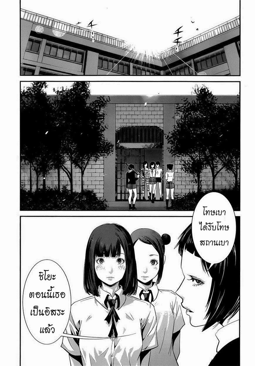 Manga-lc-com อ่านมังงะ อ่านการ์ตูน ออนไลน์ ฟรี Prison School ตอนที่ 1 2 3 4 5 6 7 8 9 10 11 12 13 14 ฟรี ไม่มีโฆษณา Manga-lc - อ่าน มังงะ อ่าน การ์ตูน ออนไลน์ อ่านมังงะ ฟรี