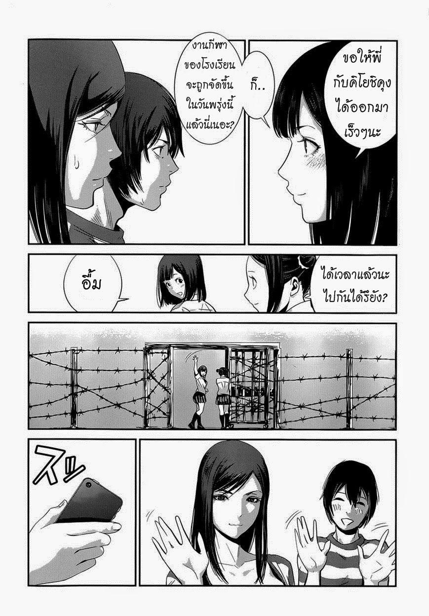 Manga-lc-com อ่านมังงะ อ่านการ์ตูน ออนไลน์ ฟรี Prison School ตอนที่ 1 2 3 4 5 6 7 8 9 10 11 12 13 14 ฟรี ไม่มีโฆษณา Manga-lc - อ่าน มังงะ อ่าน การ์ตูน ออนไลน์ อ่านมังงะ ฟรี