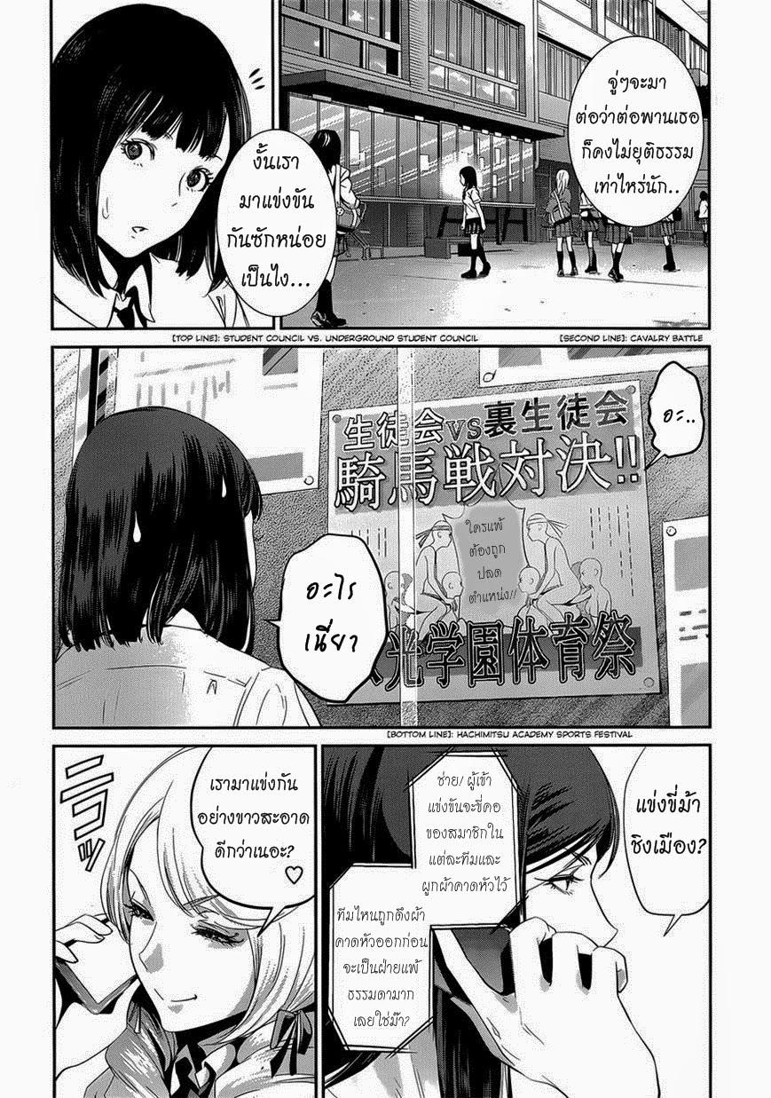 Manga-lc-com อ่านมังงะ อ่านการ์ตูน ออนไลน์ ฟรี Prison School ตอนที่ 1 2 3 4 5 6 7 8 9 10 11 12 13 14 ฟรี ไม่มีโฆษณา Manga-lc - อ่าน มังงะ อ่าน การ์ตูน ออนไลน์ อ่านมังงะ ฟรี