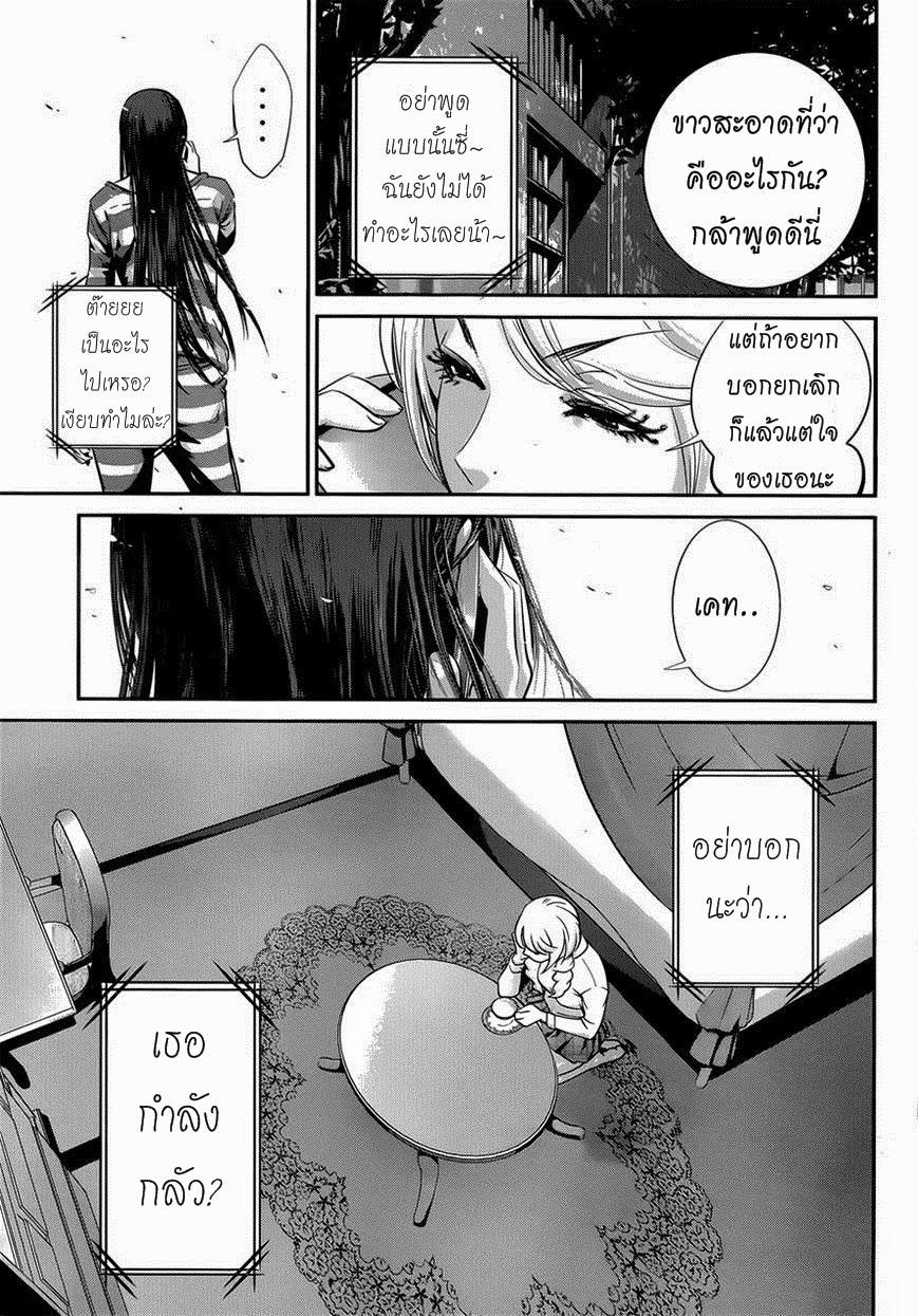 Manga-lc-com อ่านมังงะ อ่านการ์ตูน ออนไลน์ ฟรี Prison School ตอนที่ 1 2 3 4 5 6 7 8 9 10 11 12 13 14 ฟรี ไม่มีโฆษณา Manga-lc - อ่าน มังงะ อ่าน การ์ตูน ออนไลน์ อ่านมังงะ ฟรี