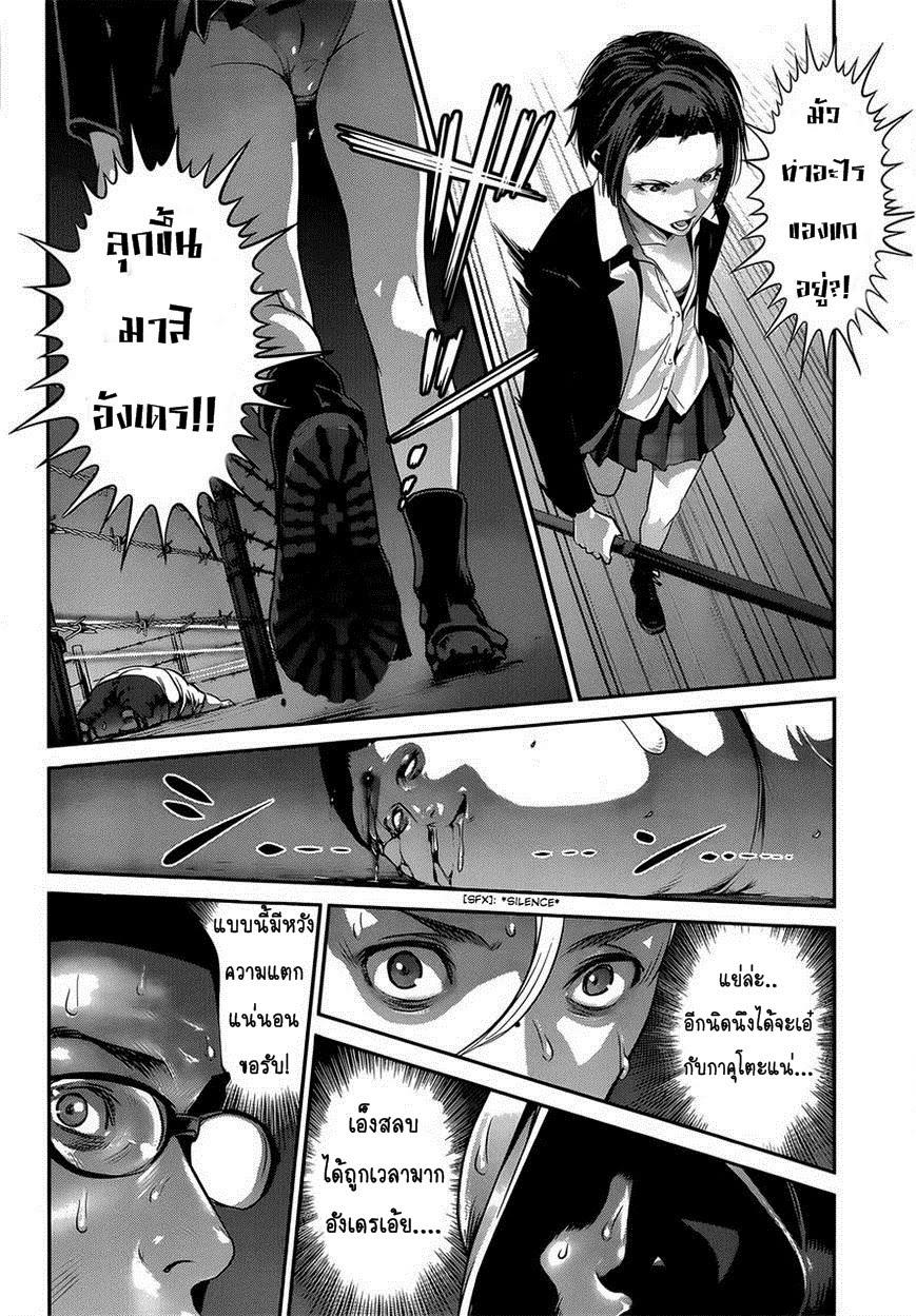 Manga-lc-com อ่านมังงะ อ่านการ์ตูน ออนไลน์ ฟรี Prison School ตอนที่ 1 2 3 4 5 6 7 8 9 10 11 12 13 14 ฟรี ไม่มีโฆษณา Manga-lc - อ่าน มังงะ อ่าน การ์ตูน ออนไลน์ อ่านมังงะ ฟรี