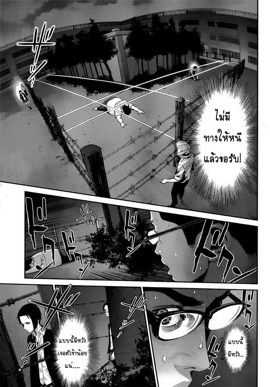 Manga-lc-com อ่านมังงะ อ่านการ์ตูน ออนไลน์ ฟรี Prison School ตอนที่ 1 2 3 4 5 6 7 8 9 10 11 12 13 14 ฟรี ไม่มีโฆษณา Manga-lc - อ่าน มังงะ อ่าน การ์ตูน ออนไลน์ อ่านมังงะ ฟรี