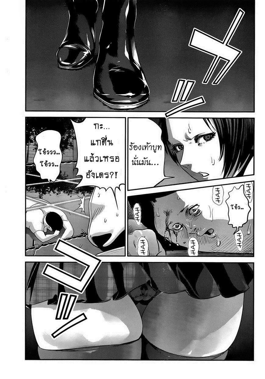 Manga-lc-com อ่านมังงะ อ่านการ์ตูน ออนไลน์ ฟรี Prison School ตอนที่ 1 2 3 4 5 6 7 8 9 10 11 12 13 14 ฟรี ไม่มีโฆษณา Manga-lc - อ่าน มังงะ อ่าน การ์ตูน ออนไลน์ อ่านมังงะ ฟรี