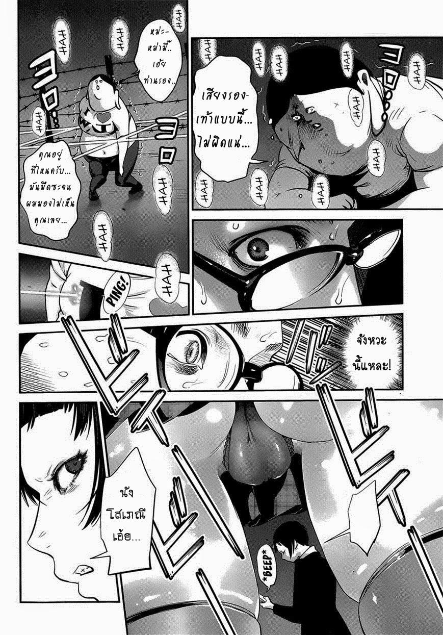 Manga-lc-com อ่านมังงะ อ่านการ์ตูน ออนไลน์ ฟรี Prison School ตอนที่ 1 2 3 4 5 6 7 8 9 10 11 12 13 14 ฟรี ไม่มีโฆษณา Manga-lc - อ่าน มังงะ อ่าน การ์ตูน ออนไลน์ อ่านมังงะ ฟรี