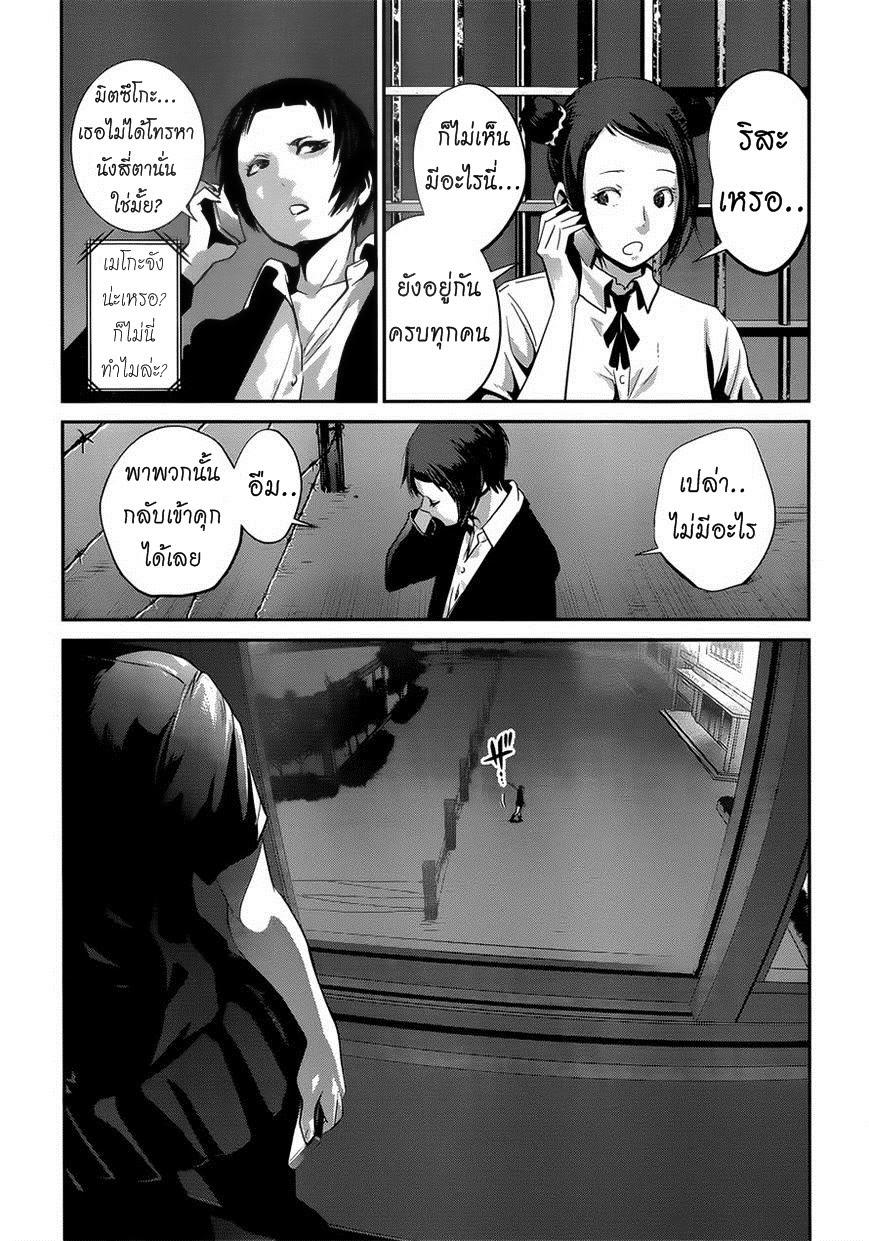 Manga-lc-com อ่านมังงะ อ่านการ์ตูน ออนไลน์ ฟรี Prison School ตอนที่ 1 2 3 4 5 6 7 8 9 10 11 12 13 14 ฟรี ไม่มีโฆษณา Manga-lc - อ่าน มังงะ อ่าน การ์ตูน ออนไลน์ อ่านมังงะ ฟรี