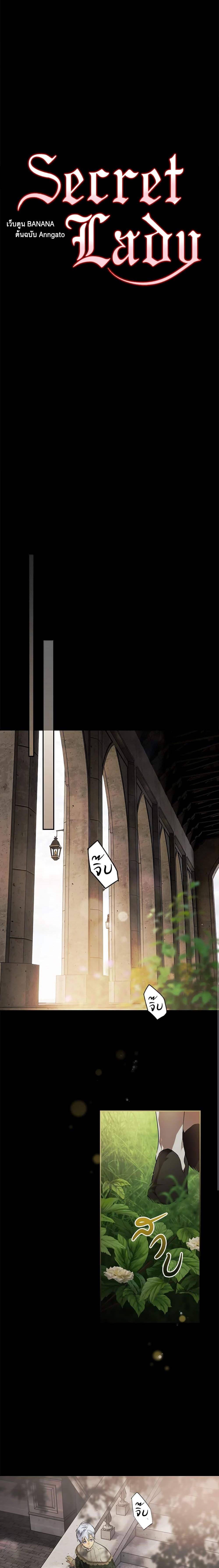 Manga-lc-com อ่านมังงะ อ่านการ์ตูน ออนไลน์ ฟรี Secret Lady ตอนที่ 1 2 3 4 5 6 7 8 9 10 11 12 13 14 ฟรี ไม่มีโฆษณา Manga-lc - อ่าน มังงะ อ่าน การ์ตูน ออนไลน์ อ่านมังงะ ฟรี