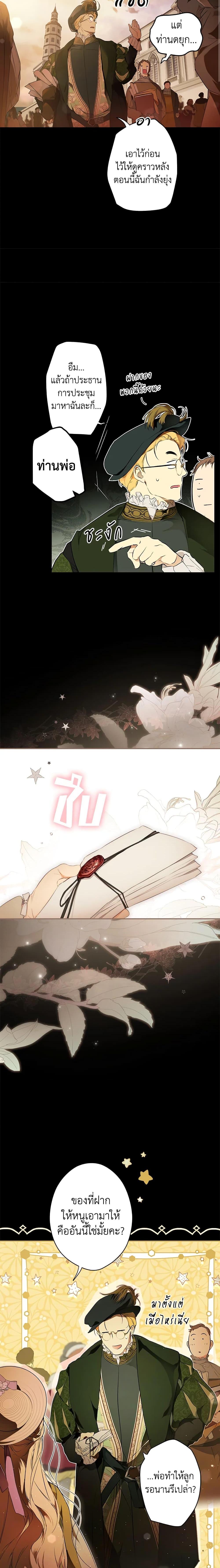 Manga-lc-com อ่านมังงะ อ่านการ์ตูน ออนไลน์ ฟรี Secret Lady ตอนที่ 1 2 3 4 5 6 7 8 9 10 11 12 13 14 ฟรี ไม่มีโฆษณา Manga-lc - อ่าน มังงะ อ่าน การ์ตูน ออนไลน์ อ่านมังงะ ฟรี