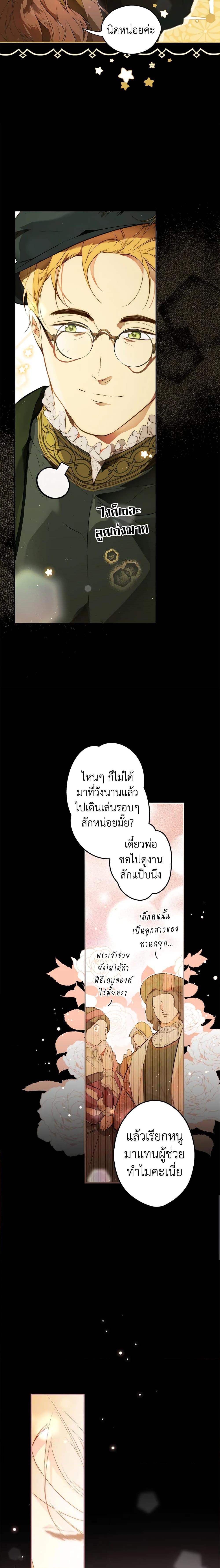 Manga-lc-com อ่านมังงะ อ่านการ์ตูน ออนไลน์ ฟรี Secret Lady ตอนที่ 1 2 3 4 5 6 7 8 9 10 11 12 13 14 ฟรี ไม่มีโฆษณา Manga-lc - อ่าน มังงะ อ่าน การ์ตูน ออนไลน์ อ่านมังงะ ฟรี