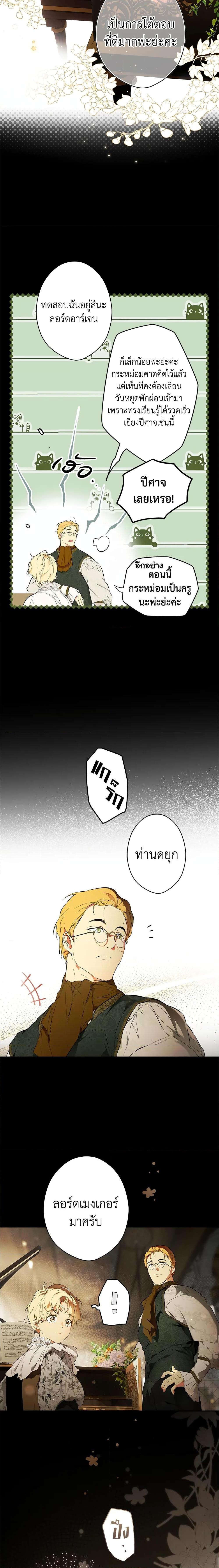 Manga-lc-com อ่านมังงะ อ่านการ์ตูน ออนไลน์ ฟรี Secret Lady ตอนที่ 1 2 3 4 5 6 7 8 9 10 11 12 13 14 ฟรี ไม่มีโฆษณา Manga-lc - อ่าน มังงะ อ่าน การ์ตูน ออนไลน์ อ่านมังงะ ฟรี