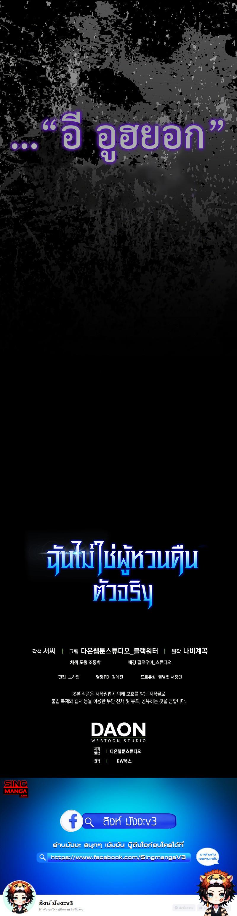 Manga-lc-com อ่านมังงะ อ่านการ์ตูน ออนไลน์ ฟรี I’m Not a Regressor ตอนที่ 1 2 3 4 5 6 7 8 9 10 11 12 13 14 ฟรี ไม่มีโฆษณา Manga-lc - อ่าน มังงะ อ่าน การ์ตูน ออนไลน์ อ่านมังงะ ฟรี