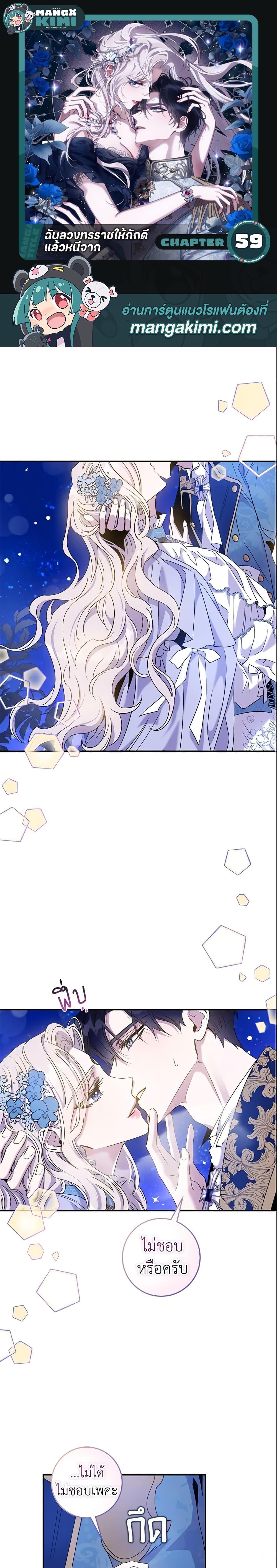 Manga-lc-com อ่านมังงะ อ่านการ์ตูน ออนไลน์ ฟรี The Taming of the Tyrant ตอนที่ 1 2 3 4 5 6 7 8 9 10 11 12 13 14 ฟรี ไม่มีโฆษณา Manga-lc - อ่าน มังงะ อ่าน การ์ตูน ออนไลน์ อ่านมังงะ ฟรี