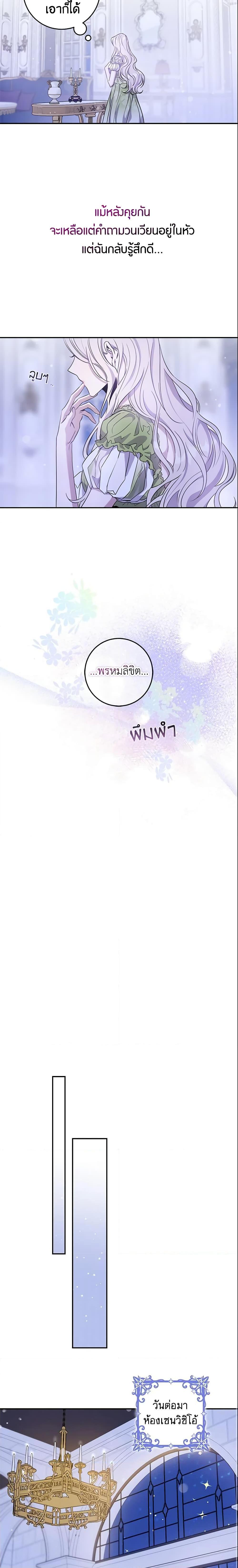 Manga-lc-com อ่านมังงะ อ่านการ์ตูน ออนไลน์ ฟรี The Taming of the Tyrant ตอนที่ 1 2 3 4 5 6 7 8 9 10 11 12 13 14 ฟรี ไม่มีโฆษณา Manga-lc - อ่าน มังงะ อ่าน การ์ตูน ออนไลน์ อ่านมังงะ ฟรี