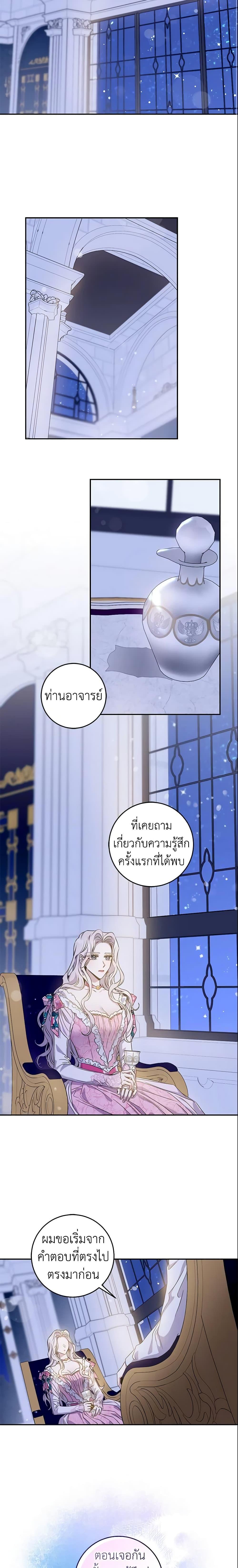 Manga-lc-com อ่านมังงะ อ่านการ์ตูน ออนไลน์ ฟรี The Taming of the Tyrant ตอนที่ 1 2 3 4 5 6 7 8 9 10 11 12 13 14 ฟรี ไม่มีโฆษณา Manga-lc - อ่าน มังงะ อ่าน การ์ตูน ออนไลน์ อ่านมังงะ ฟรี