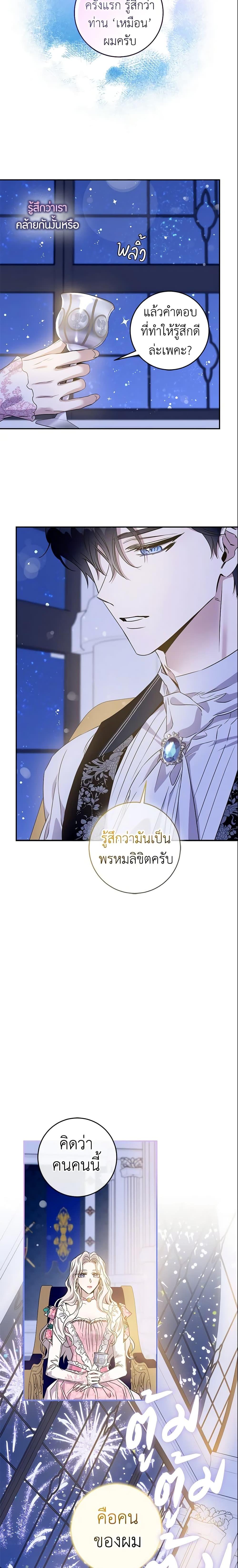 Manga-lc-com อ่านมังงะ อ่านการ์ตูน ออนไลน์ ฟรี The Taming of the Tyrant ตอนที่ 1 2 3 4 5 6 7 8 9 10 11 12 13 14 ฟรี ไม่มีโฆษณา Manga-lc - อ่าน มังงะ อ่าน การ์ตูน ออนไลน์ อ่านมังงะ ฟรี