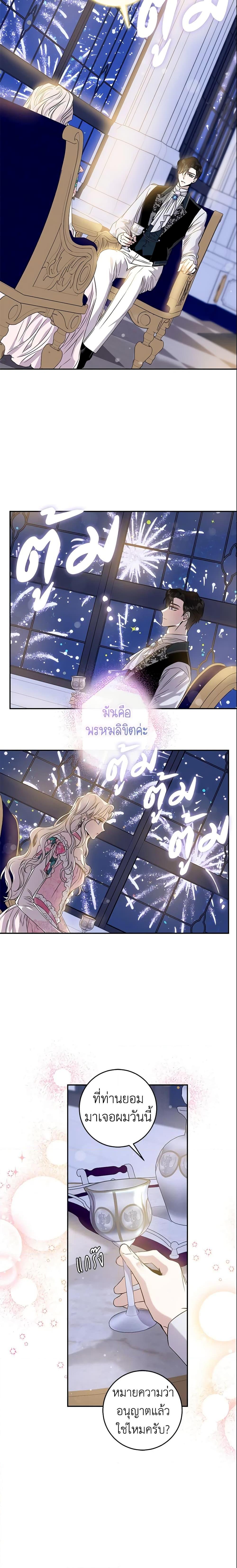 Manga-lc-com อ่านมังงะ อ่านการ์ตูน ออนไลน์ ฟรี The Taming of the Tyrant ตอนที่ 1 2 3 4 5 6 7 8 9 10 11 12 13 14 ฟรี ไม่มีโฆษณา Manga-lc - อ่าน มังงะ อ่าน การ์ตูน ออนไลน์ อ่านมังงะ ฟรี