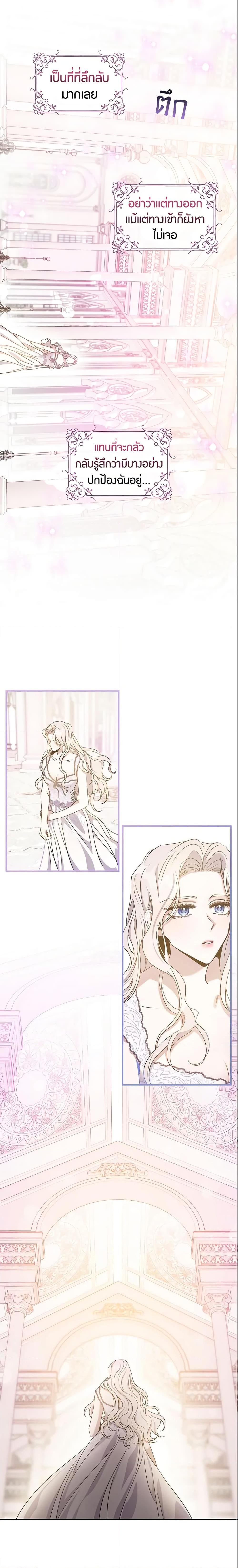 Manga-lc-com อ่านมังงะ อ่านการ์ตูน ออนไลน์ ฟรี The Taming of the Tyrant ตอนที่ 1 2 3 4 5 6 7 8 9 10 11 12 13 14 ฟรี ไม่มีโฆษณา Manga-lc - อ่าน มังงะ อ่าน การ์ตูน ออนไลน์ อ่านมังงะ ฟรี