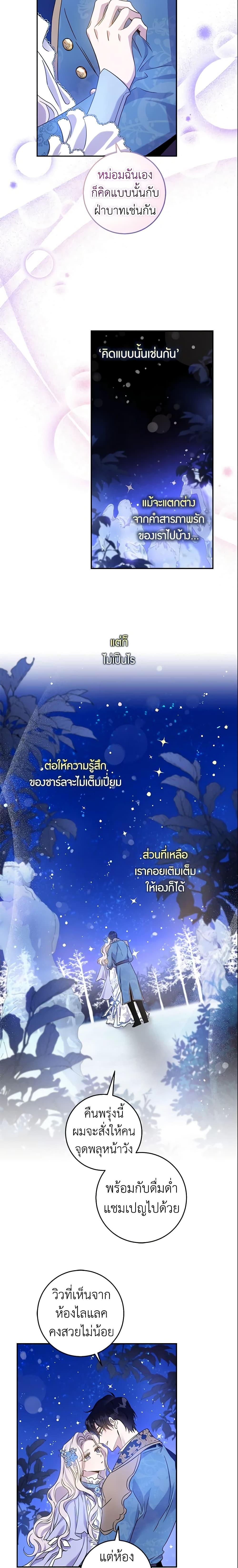 Manga-lc-com อ่านมังงะ อ่านการ์ตูน ออนไลน์ ฟรี The Taming of the Tyrant ตอนที่ 1 2 3 4 5 6 7 8 9 10 11 12 13 14 ฟรี ไม่มีโฆษณา Manga-lc - อ่าน มังงะ อ่าน การ์ตูน ออนไลน์ อ่านมังงะ ฟรี