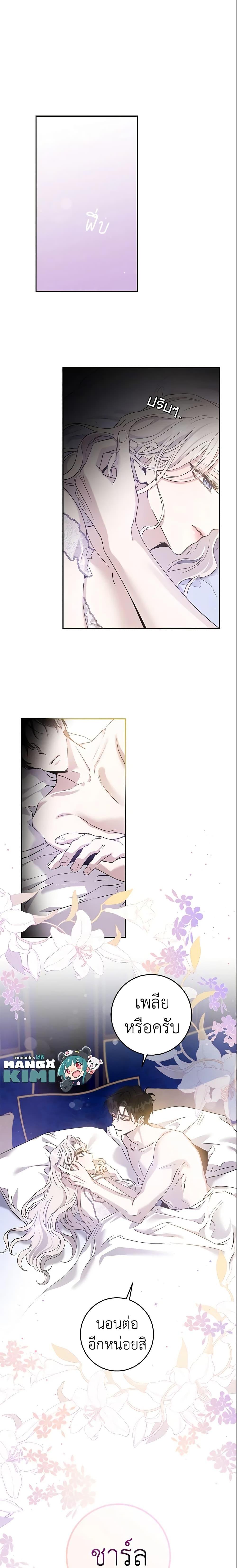 Manga-lc-com อ่านมังงะ อ่านการ์ตูน ออนไลน์ ฟรี The Taming of the Tyrant ตอนที่ 1 2 3 4 5 6 7 8 9 10 11 12 13 14 ฟรี ไม่มีโฆษณา Manga-lc - อ่าน มังงะ อ่าน การ์ตูน ออนไลน์ อ่านมังงะ ฟรี