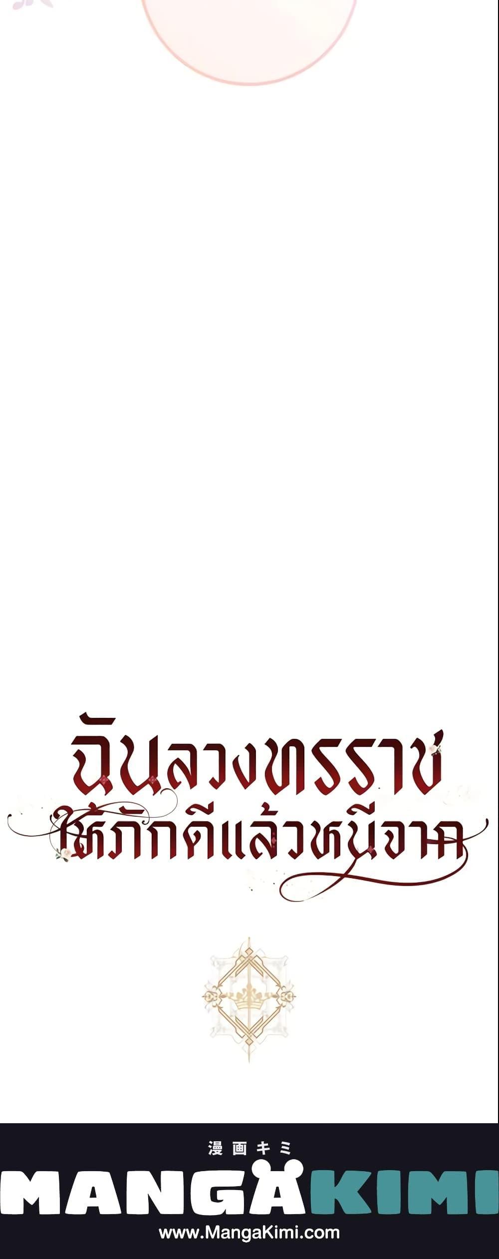 Manga-lc-com อ่านมังงะ อ่านการ์ตูน ออนไลน์ ฟรี The Taming of the Tyrant ตอนที่ 1 2 3 4 5 6 7 8 9 10 11 12 13 14 ฟรี ไม่มีโฆษณา Manga-lc - อ่าน มังงะ อ่าน การ์ตูน ออนไลน์ อ่านมังงะ ฟรี