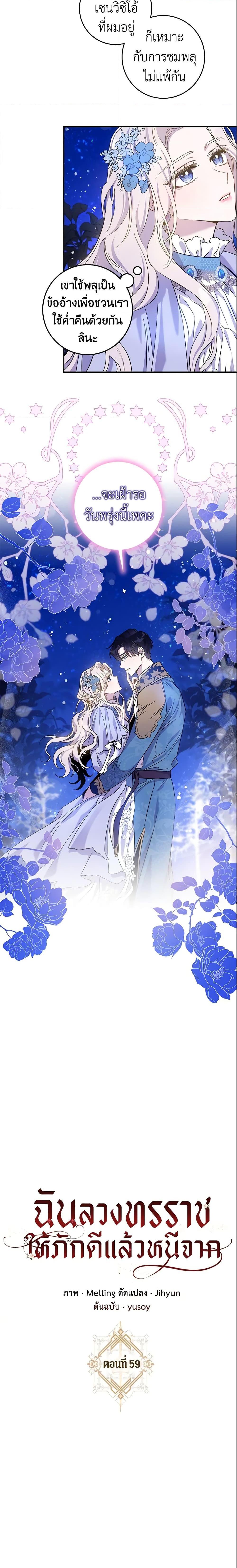 Manga-lc-com อ่านมังงะ อ่านการ์ตูน ออนไลน์ ฟรี The Taming of the Tyrant ตอนที่ 1 2 3 4 5 6 7 8 9 10 11 12 13 14 ฟรี ไม่มีโฆษณา Manga-lc - อ่าน มังงะ อ่าน การ์ตูน ออนไลน์ อ่านมังงะ ฟรี