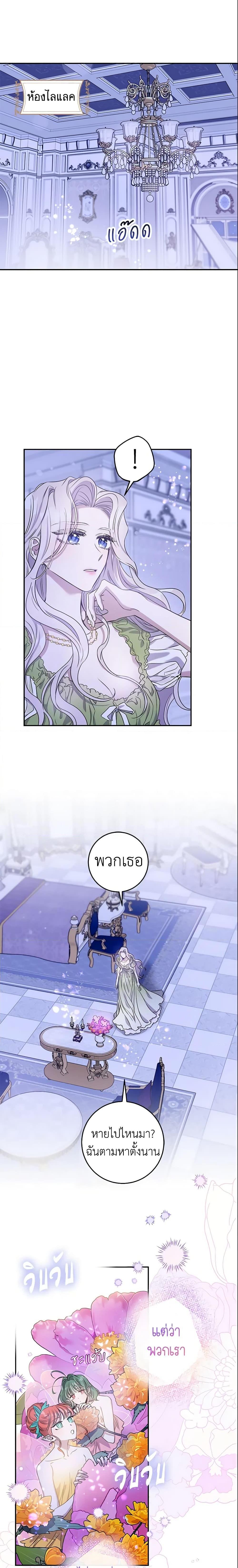 Manga-lc-com อ่านมังงะ อ่านการ์ตูน ออนไลน์ ฟรี The Taming of the Tyrant ตอนที่ 1 2 3 4 5 6 7 8 9 10 11 12 13 14 ฟรี ไม่มีโฆษณา Manga-lc - อ่าน มังงะ อ่าน การ์ตูน ออนไลน์ อ่านมังงะ ฟรี