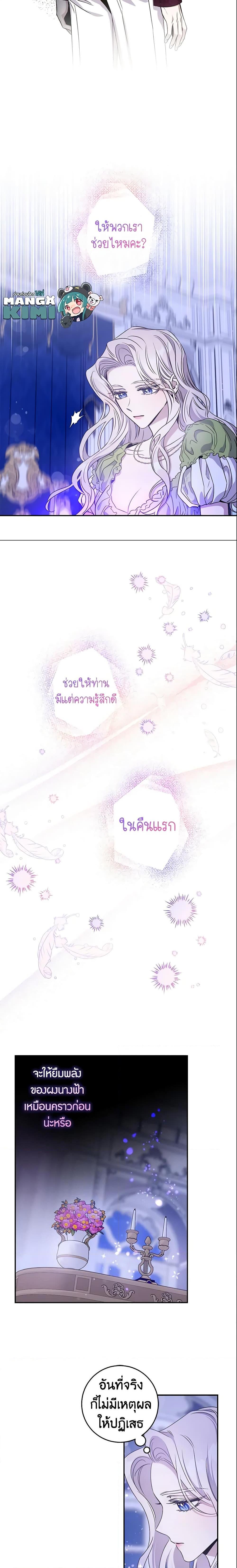 Manga-lc-com อ่านมังงะ อ่านการ์ตูน ออนไลน์ ฟรี The Taming of the Tyrant ตอนที่ 1 2 3 4 5 6 7 8 9 10 11 12 13 14 ฟรี ไม่มีโฆษณา Manga-lc - อ่าน มังงะ อ่าน การ์ตูน ออนไลน์ อ่านมังงะ ฟรี